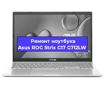 Замена hdd на ssd на ноутбуке Asus ROG Strix G17 G712LW в Красноярске